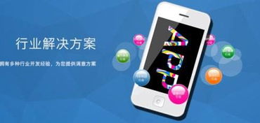 東莞APP定制開發(fā)指南 選擇專業(yè)軟件開發(fā)公司的關(guān)鍵要素