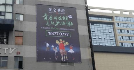 渠道風波中，共識或更可貴 探尋物業管理的破局之道