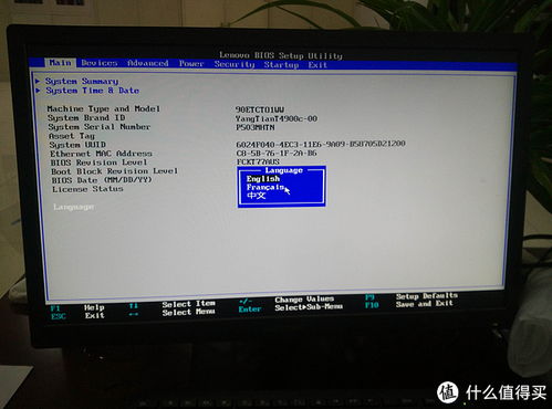 聯(lián)想臺(tái)式計(jì)算機(jī)功率設(shè)置與性能優(yōu)化