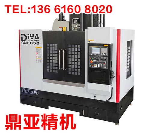 鼎亞CNC850數(shù)控加工中心價格解析與采購指南